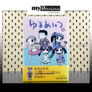 Medicom Bearbrick Be@rbrick 100% Yurumeitsu Comic Volume 3 Special Edition with Yurume Aida 2011