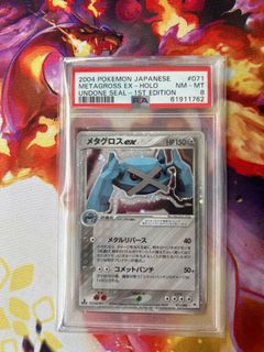（分類：）位於 。 由 copemore 提交（商品編號 1220143916，圖片 1）。簡介： 。