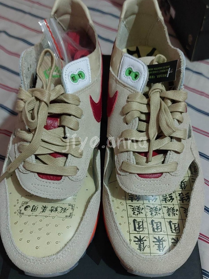 airmax kiss of death