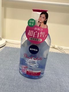 妮維雅NIVEA涵氧淨白透亮卸妝水（全新400ml）