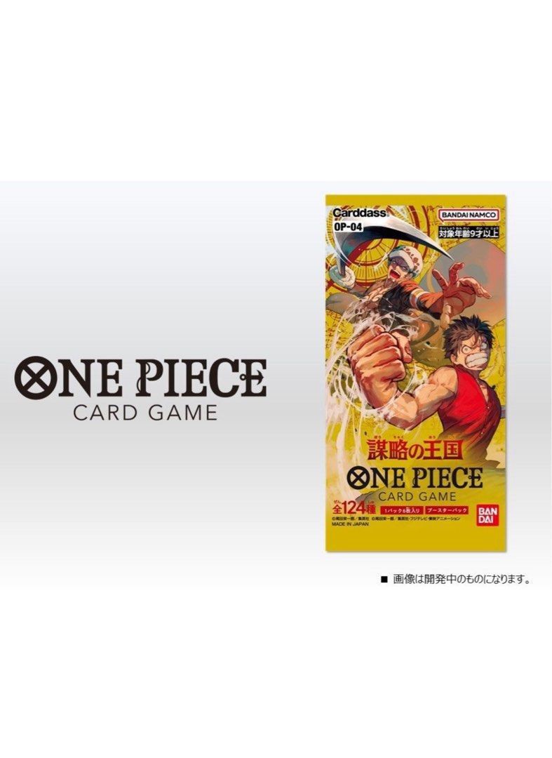 OP4 One Piece TCG Booster Box / Case Preorder, Hobbies & Toys, Toys
