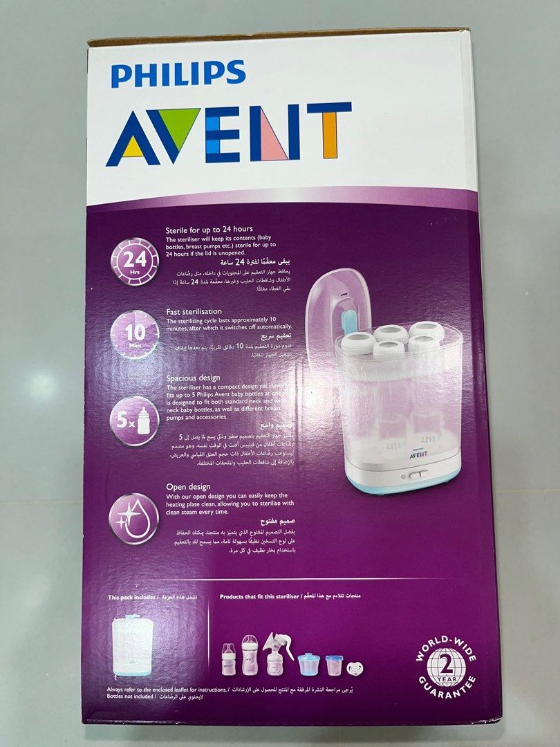 Philips Avent Sterilizer, Babies & Kids, Nursing & Feeding