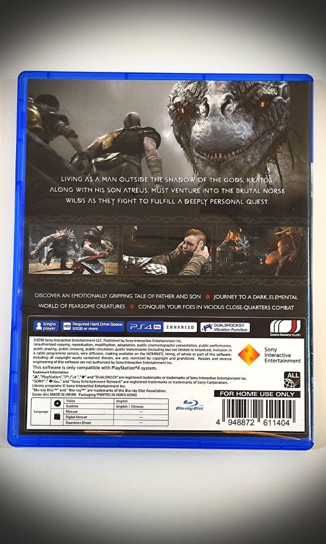 PS4) God of War (ENG) - Used