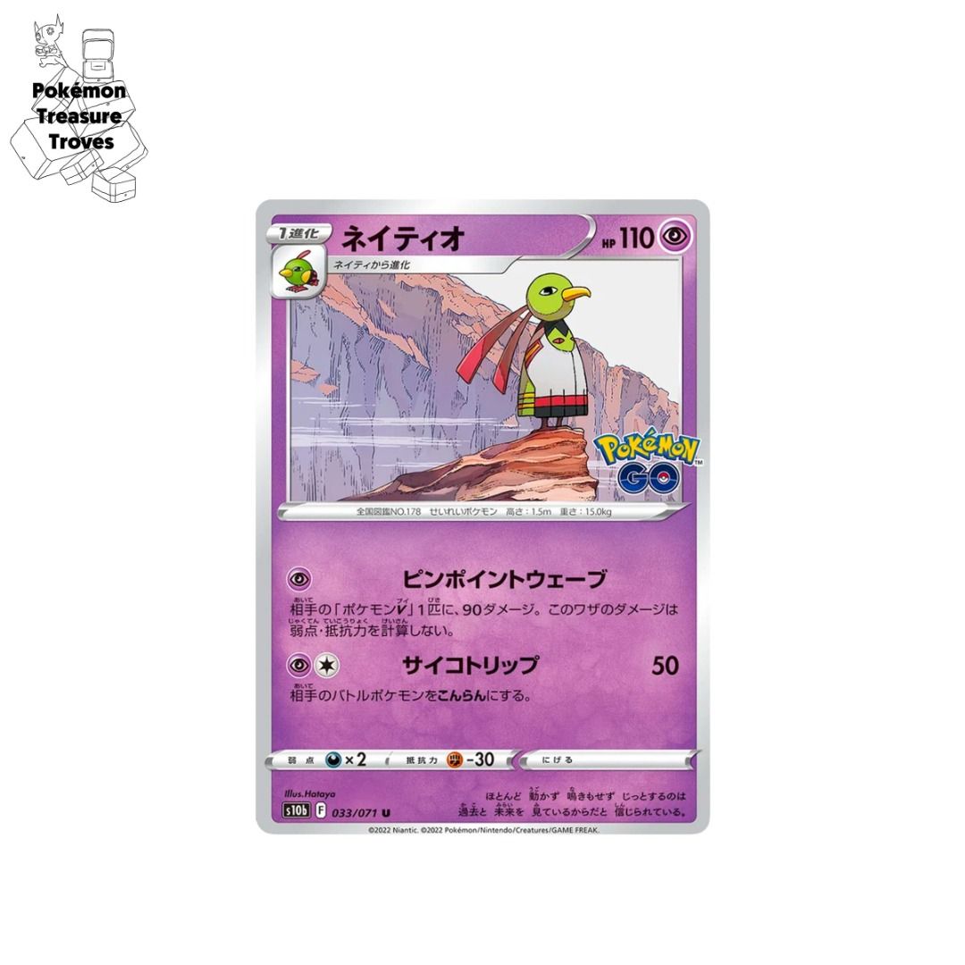 Pokemon Japanese Pokemon Go Xatu Card $0.50, Hobbies & Toys, Toys & Games  on Carousell