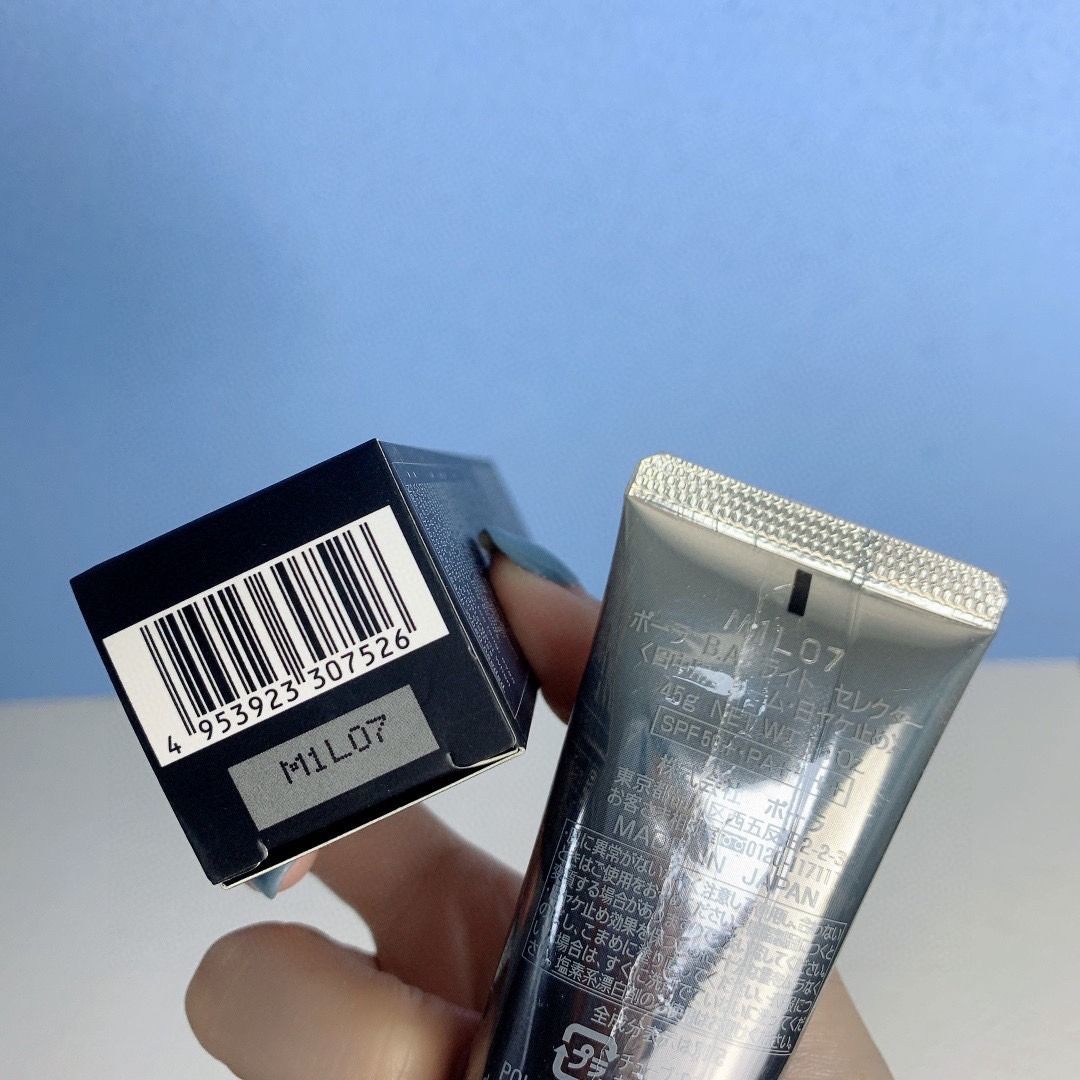 Pola B.A 多重修護防曬日霜45克, 美容＆化妝品, 健康及美容- 皮膚護理