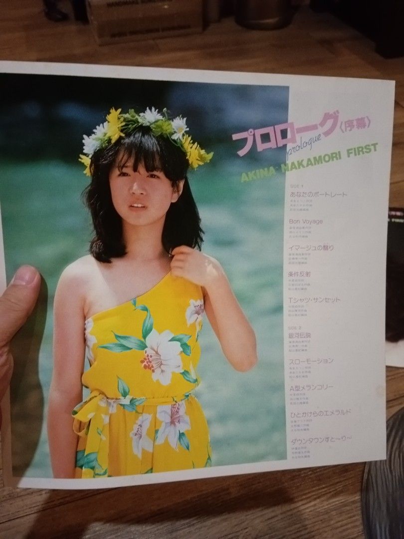 Rare vintage 1982 vinyl LP - Akina Nakamori - Prologue 1st Album