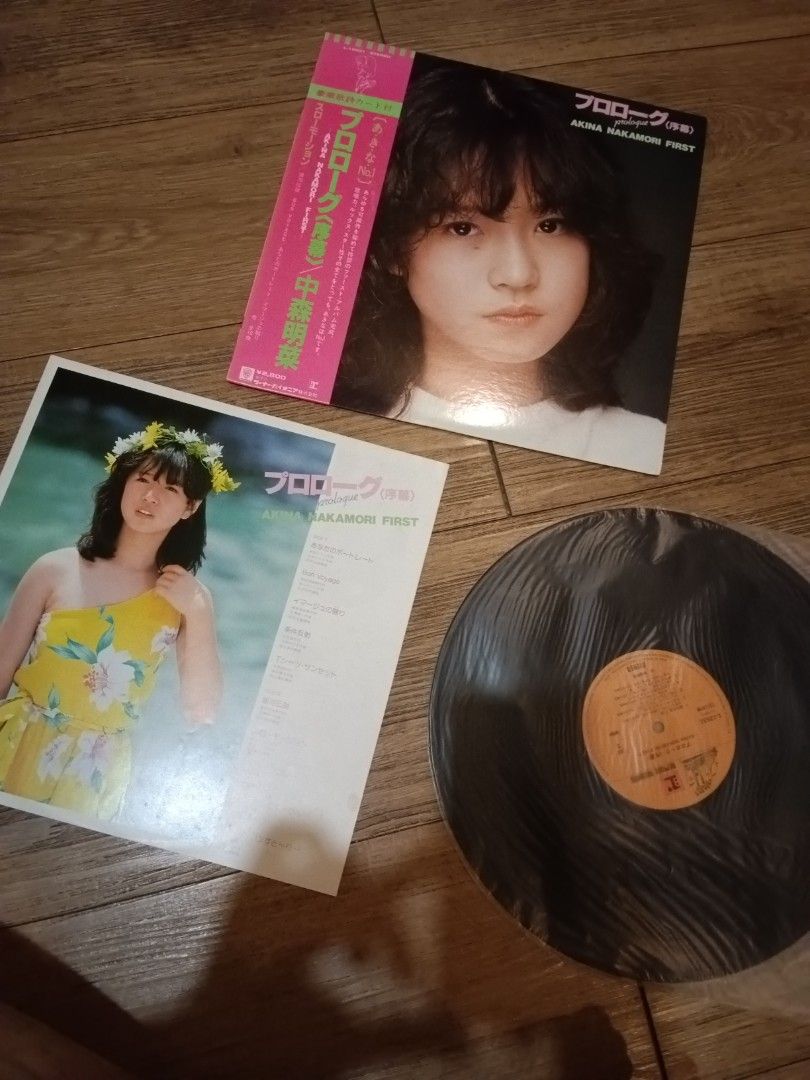 Rare vintage 1982 vinyl LP - Akina Nakamori - Prologue 1st Album