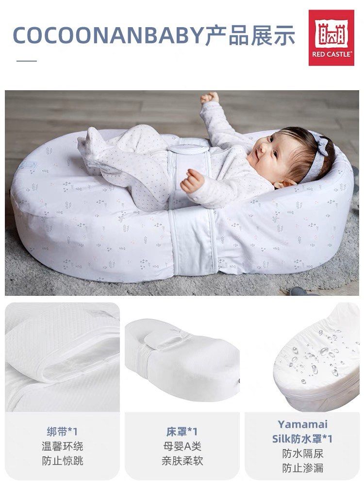 Cocoonababy moon & stars RedCastel
