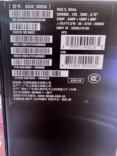 (Category: ) located in . Submitted by 168mobile_shop (Listing ID 1220199207, Image 1). Description: .