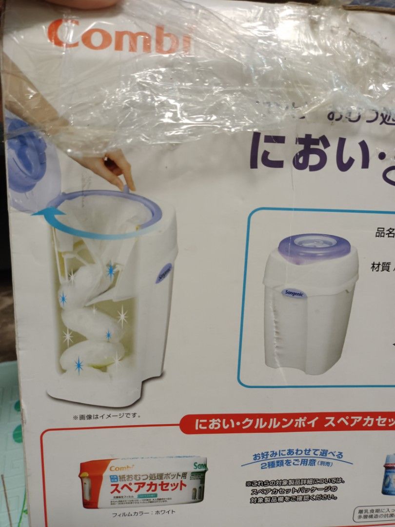 SANGENIC NAPPY BIN COMBI, Babies & Kids, Bathing & Changing, Other Baby