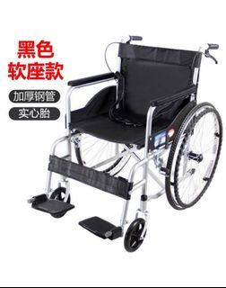 Self Propelled Wheelchair Brand New Ready Stocks
