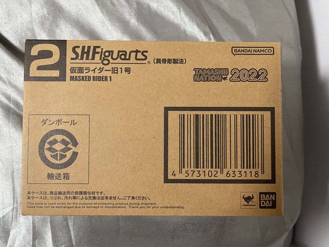 [PROTECTOR ONLY] SHF Kamen Rider 1 Old Version