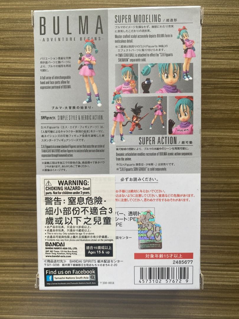 S.H.Figuarts SHF Bulma Adventure Begins, Hobbies & Toys, Toys & Games ...