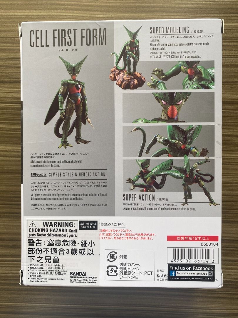 S.H.Figuarts SHF Cell First Form, Hobbies & Toys, Toys & Games on Carousell