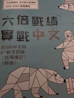 （分類：）位於 。 由 lunaluuu 提交（商品編號 1220145339，圖片 1）。簡介： 。