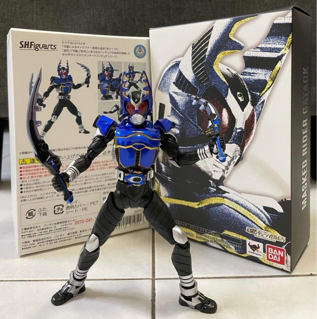SKC Kamen Rider Kabuto Hyper Form & Gatack, Hobbies & Toys, Toys