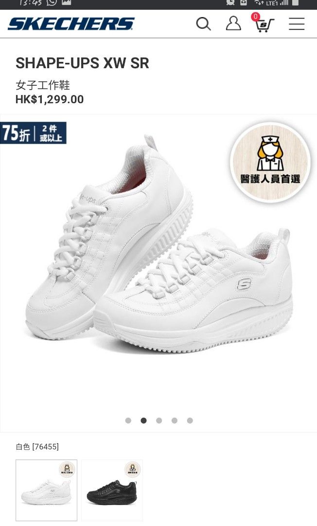 Skechers shape ups hk online