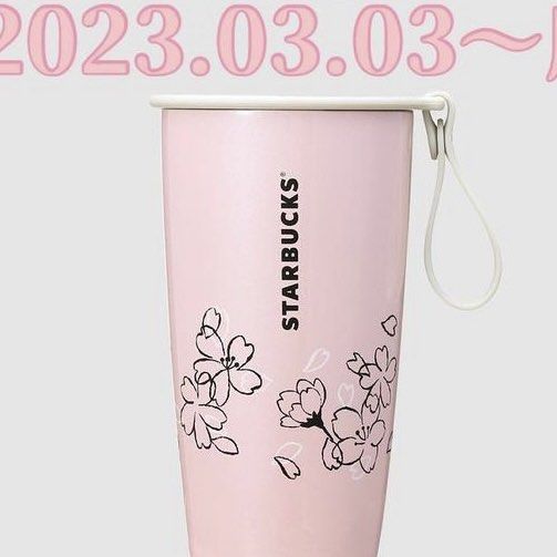 Starbucks Japan tumbler, Furniture & Home Living, Kitchenware