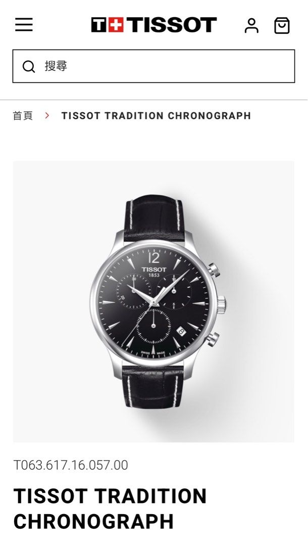 TISSOT G10