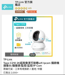 （分類：）位於 。 由 edith_yy 提交（商品編號 1220266655，圖片 1）。簡介： 。