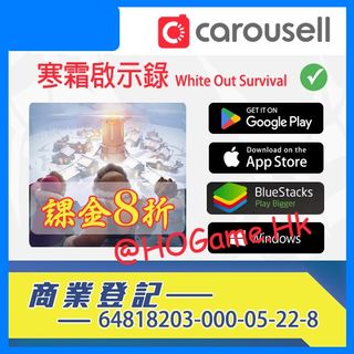 （分類：）位於 。 由 www.hogame.hk 提交（商品編號 1220160666，圖片 1）。簡介： 。