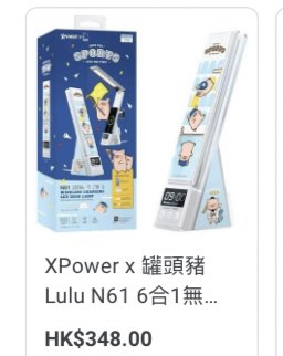 （分類：）位於 。 由 jpwchan 提交（商品編號 1220194909，圖片 1）。簡介： 。