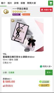 （分類：）位於 。 由 hebe211 提交（商品編號 1220290914，圖片 1）。簡介： 。