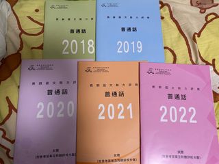 （分類：）位於 。 由 bbsf2129 提交（商品編號 1220487646，圖片 1）。簡介： 。