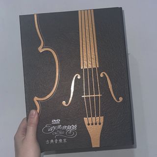 奇美古典音樂家 精裝書+12片DVD/巴赫/韓德爾/海頓/莫札特/貝多芬/舒伯特/孟德爾頌/舒曼/布拉姆斯/李斯特/蕭邦/