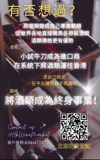 你有否想過？