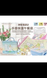正版角落生物手提保溫袋