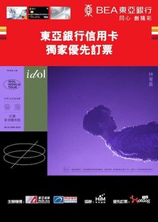 （分類：）位於 。 由 yvonneshek 提交（商品編號 1220339591，圖片 1）。簡介： 。