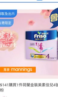 （分類：）位於 。 由 SmallBear136 提交（商品編號 1220398672，圖片 1）。簡介： 。