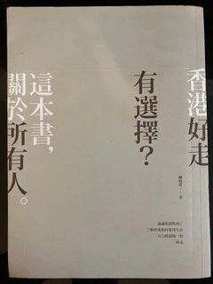 散文 陳曉雷