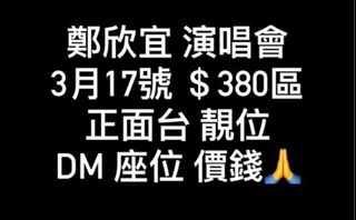 （分類：）位於 。 由 edwin_cyt 提交（商品編號 1220494854，圖片 1）。簡介： 。