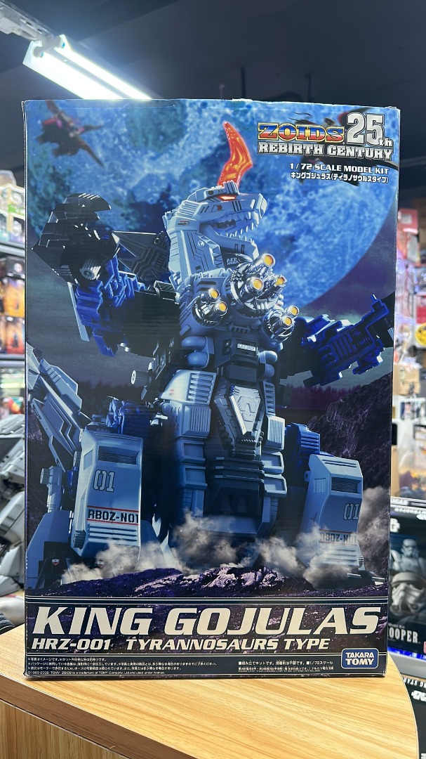全新盒殘內袋未開Zoids King Gojulas HRZ-001 Tyrannosaurs Type 索斯機械