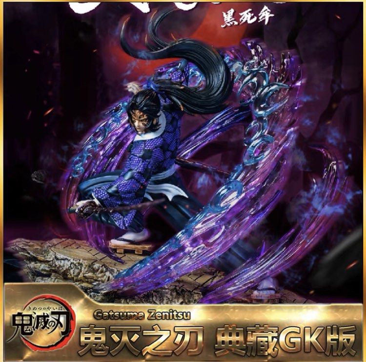 鬼滅之刃 上弦之一黑死牟典藏 GK版 figure公仔, 興趣及遊戲, 玩具 & 遊戲類 - Carousell
