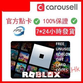 FREE ROBLOX GIFT CARD CODES* 2023 unused 📍 robux gift card