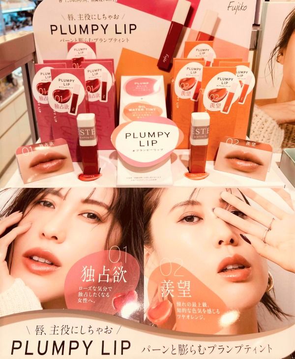代購)日本Fujiko 豐盈光澤感不掉色唇彩Plumpy Lip Lipgloss 3.6g, 美容