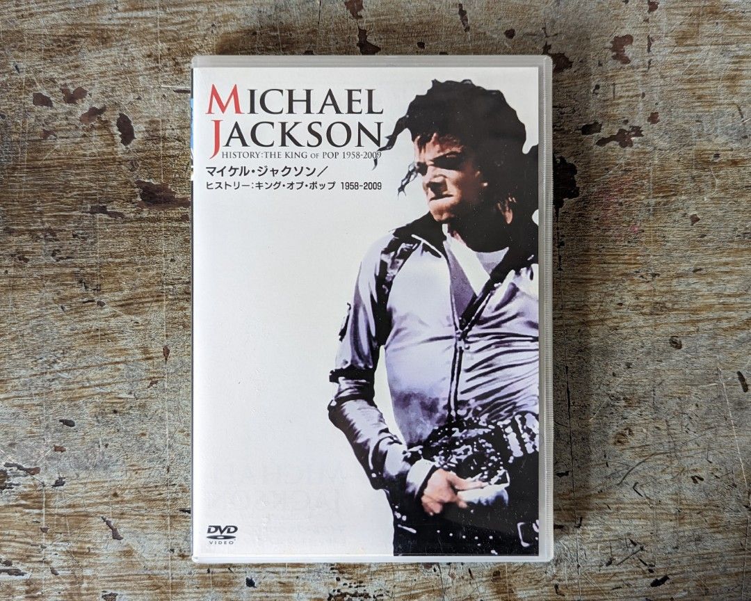 マイケルジャクソン king of pop 1958-2009 写真集 【名入れ無料】 - 洋書