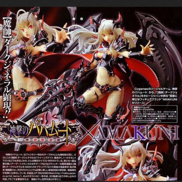 全新) Hobby Japan 1/8 神擊的巴哈姆特魔帥Dark General, 興趣及遊戲