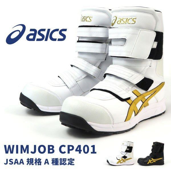 Cp401 top
