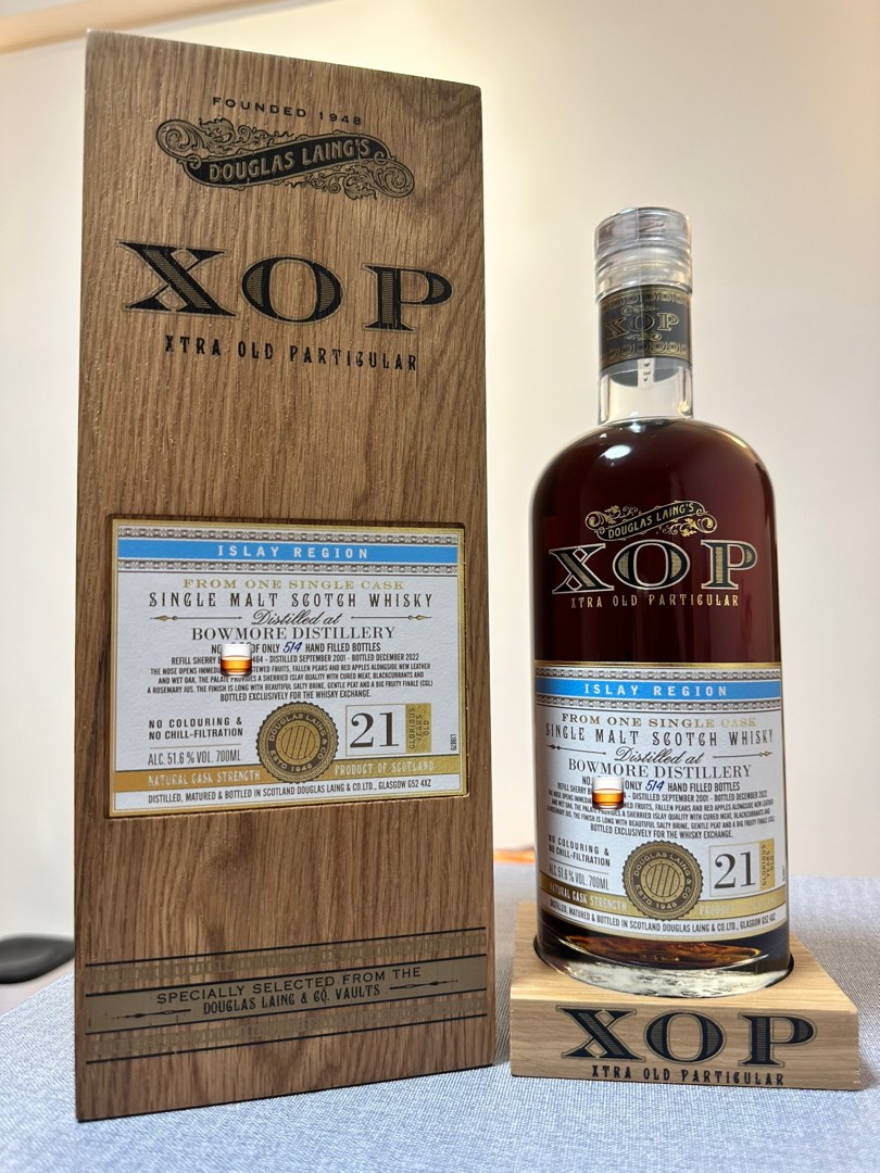 ボウモア XOP 2001 - ウイスキー