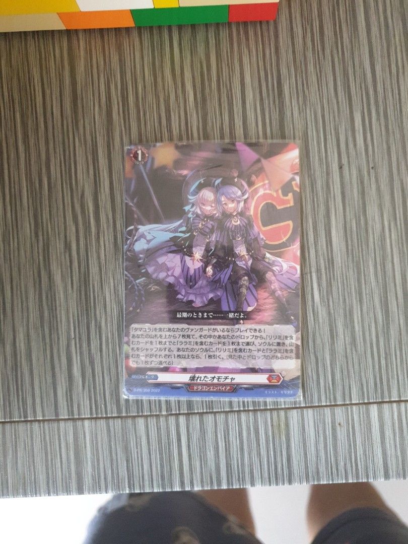 Broken Toys. Tamayura Promo, Hobbies & Toys, Toys & Games on Carousell