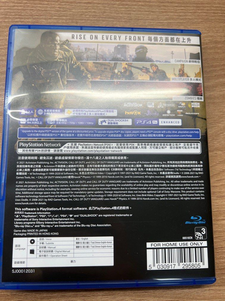 Call of duty vanguard PS4, Video Gaming, Video Games, PlayStation on