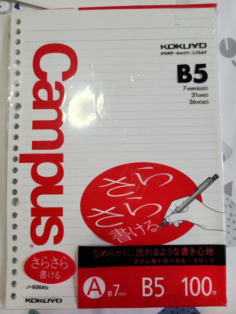 Campus Kokuyo Loose Leaf Binder B5 26 Ring, Hobbies & Toys, Stationery