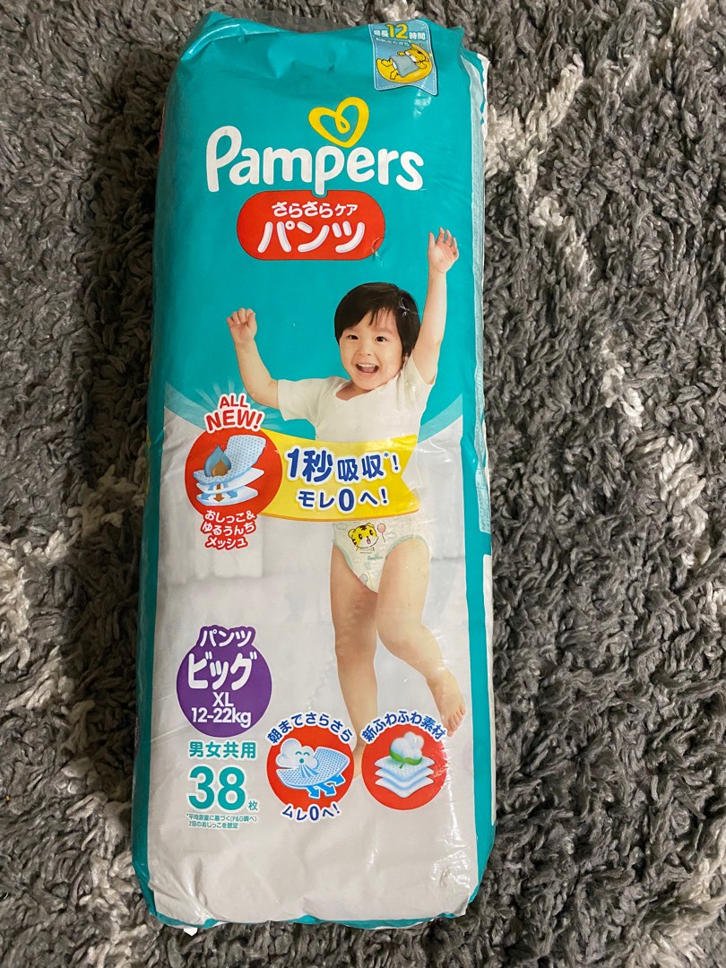 Diapers Pampers XL unopened packet or 38 pant style diapers, Babies