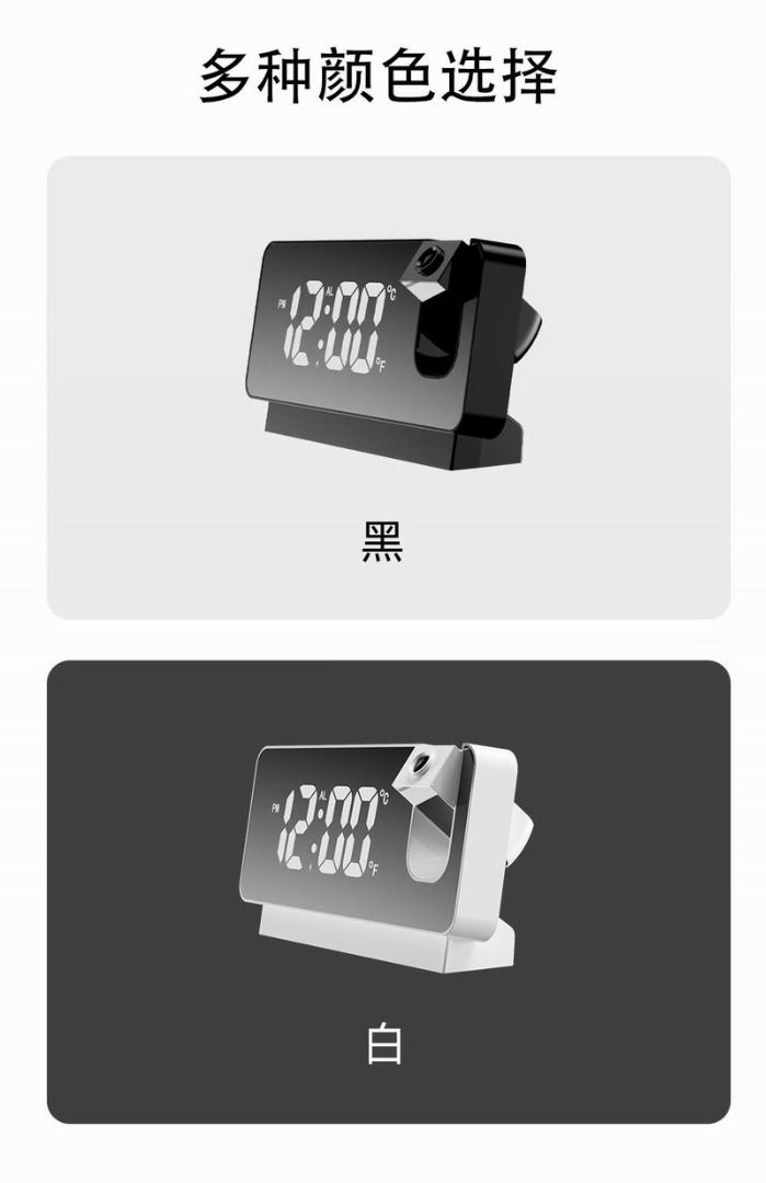 HD LED Projection Alarm Clock Digital Projector Time Display Date
