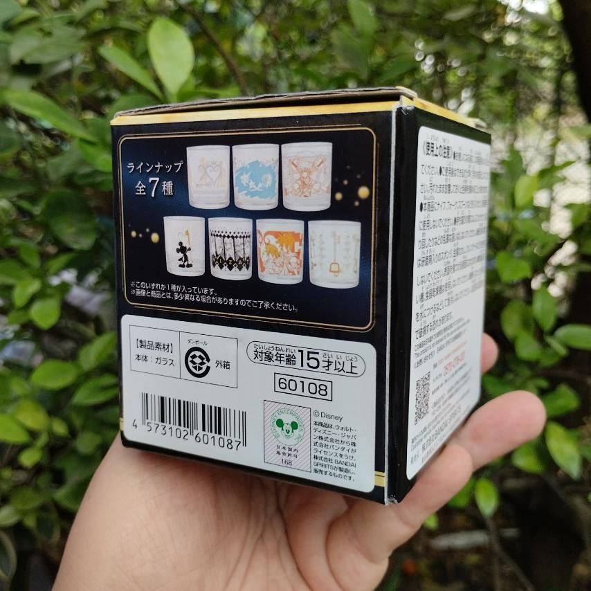 DISNEY Ichiban Kuji KINGDOM HEARTS glass Cup, Furniture & Home Living