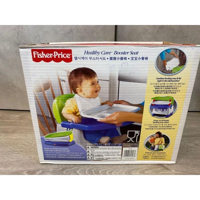 Fisher price healthy care booster 2025